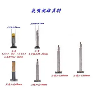 正新CST C1820 26x1.95小八胎 26*1.95自行車小八輪胎 腳踏車外胎 559單車輪胎 26吋輪胎