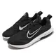 Nike 慢跑鞋 Air Zoom Arcadia 2 GS 黑 白 大童 女鞋 氣墊 緩震 運動鞋 DM8491-002 [ACS 跨運動]