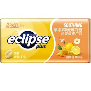 eclipse 易口舒Plus草本潤喉薄荷糖- 蜂蜜檸檬30g