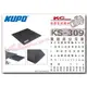 凱西影視器材【 KUPO KS-309 托盤 滑鼠架 用 滑鼠墊 約15x15cm】 攝影 外拍 配件 托盤 支架 托架