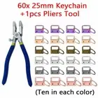 2.5/3.2cm Key Fob Keychain Hardware, Pliers Tool, or Set for Wristlet Clamp