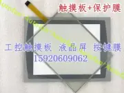 For PanelView Plus 1500 2711P-T15C10A8 2711P-T15C10A9 Touchpad+membrane keyboard