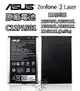 ASUS 華碩 C11P1501 原廠電池 ZenFone 2