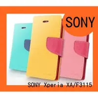 在飛比找蝦皮購物優惠-SONY Xperia XA/F3115 專用 撞色/斜立/