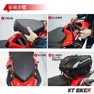 【KT BIKER】Moto Centric D款 後座包 多功能 可肩背 碳纖維 車尾包 兩用包 〔MCG013〕