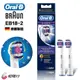 BRAUN 德國百靈Oral-B-專業亮白刷頭 (2入) EB18-2