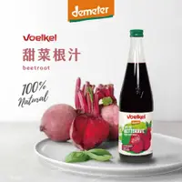 在飛比找蝦皮購物優惠-【現貨+發票】德國生機Voelkel甜菜根汁-demeter