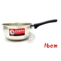 在飛比找蝦皮購物優惠-ZEBRA斑馬牌雪平鍋16/cm/18cm/20cm 單柄湯