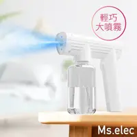 在飛比找momo購物網優惠-【Ms.elec 米嬉樂】輕巧酒精噴槍 SG-001(250