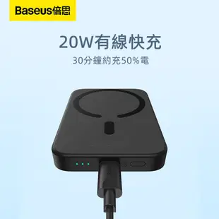 Baseus 倍思 磁吸無線快充行動電源 20W雙向快充 6000mAh 蘋果外接電池 適用iPhone12/13 磁吸