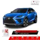 【M8】全機能汽車立體腳踏墊(LEXUS NX AZ10 2015-2021)