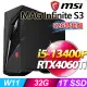 MSI Infinite S3 13NUD-883TW(i5-13400F/32G/1T SSD/RTX4060Ti-8G/Win11)