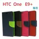 跨店免運 HTC One E9 E9+ Plus 保護套 手機套 皮套 可立式 軟框 側翻 預留孔位 媲美 原廠皮套【采昇通訊】