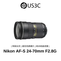 在飛比找蝦皮商城優惠-Nikon AF-S 24-70mm F2.8 G ED 變