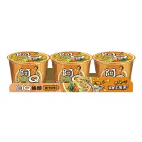 在飛比找PChome24h購物優惠-阿Q桶麵_雞汁排骨風味(3碗/組)