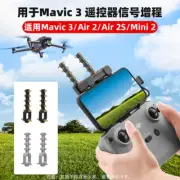 For DJI MINI3/4 PRO Remote Control Mavic 3/AIR3/MINI4K Yagi Antenna