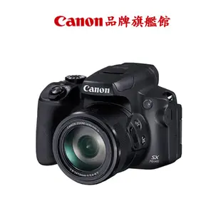 Canon PowerShot SX70 HS 公司貨