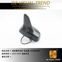 在飛比找Yahoo!奇摩拍賣優惠-【大眾視覺潮流精品】VW GOLF POLO TIGUAN 