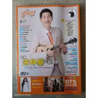 在飛比找蝦皮購物優惠-［南］《fans 粉絲誌》2016六月號 宋仲基 太陽的後裔