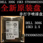 全新DELL戴爾 2T 3.5寸 7.2K 01P7DP ST2000NM0023 SAS服務器硬盤
