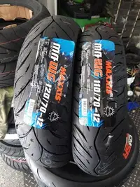 在飛比找Yahoo!奇摩拍賣優惠-欣輪車業 瑪吉斯 Maxxis 水行俠 MA-WG 晴雨胎 