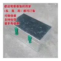 在飛比找蝦皮商城精選優惠-工具櫃 鐵製工具箱 不銹鋼工具箱 防水工具箱 大型工具箱 白