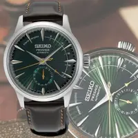 在飛比找momo購物網優惠-【SEIKO 精工】官方授權 調酒師系列 動力儲存機械錶 S