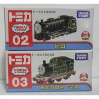 在飛比找蝦皮購物優惠-TOMICA 小汽車 合金車 THOMAS 湯瑪士02 BI