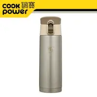 在飛比找森森購物網優惠-【CookPower鍋寶】超真空保溫瓶450ml