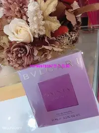 在飛比找Yahoo!奇摩拍賣優惠-Bvlgari 寶格麗紫晶天之驕女65ml