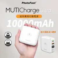 在飛比找誠品線上優惠-PhotoFast迷你磁吸行動電源10000mAh/ 白色