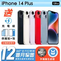 在飛比找Yahoo奇摩購物中心優惠-【Apple 蘋果】福利品 iPhone 14 Plus 1