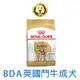 《ROYAL CANIN 法國皇家》BHN 鬥牛成犬BDA 3KG (可超取)【培菓寵物】