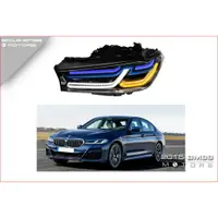 在飛比找蝦皮購物優惠-BMW G30 G31 改 G30 LCI款大燈 前保 碳纖