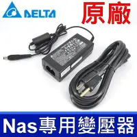 在飛比找Yahoo!奇摩拍賣優惠-台達電子 40W 原廠變壓器 12V 3.33A 充電器 S