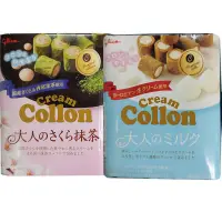 在飛比找蝦皮購物優惠-日本固力果Collon捲心酥-櫻花抹茶、牛奶