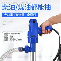 在飛比找樂天市場購物網優惠-抽油泵 手提式電動抽油泵12V24V220V自吸泵柴油泵抽油