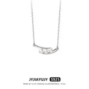 Jyjiayujy 100% 純銀 S925 項鍊天然淡水珍珠帶銀條高品質時尚防過敏首飾禮物日常使用 N156