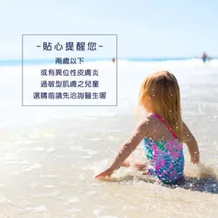 Nac Nac 海洋友善嬰幼兒保濕防曬乳 SPF40 嬰兒防曬乳 台灣製造