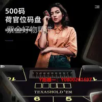 在飛比找Yahoo!奇摩拍賣優惠-德州撲克桌德州撲克桌子德州撲克比賽桌籌碼棋牌室專用折疊桌面可