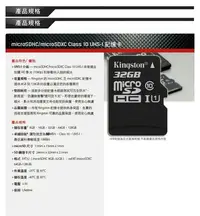 在飛比找Yahoo!奇摩拍賣優惠-全新 終身保固 金士頓 microSD 32GB 含轉卡 高