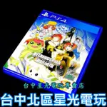 二館 現貨【PS4原版片】數碼寶貝物語 網路偵探【中文版 中古二手商品】台中星光電玩