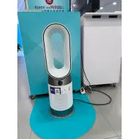 在飛比找蝦皮購物優惠-Dyson HP10 Purifier Hot+Cool G