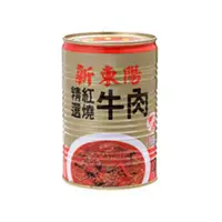 在飛比找PChome24h購物優惠-《新東陽》紅燒牛肉(440g)