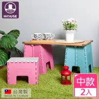 在飛比找momo購物網優惠-【HOUSE 好室喵】美好折疊椅-中款(2入組)