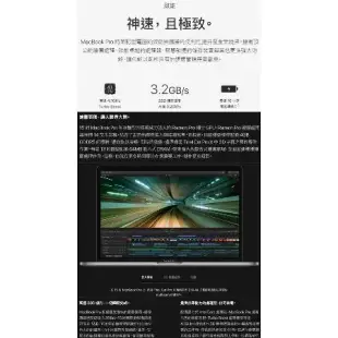 Apple MacBook Pro Retina 13 吋 128GB 筆記型電腦 _ 台灣公司貨 (全新) +贈二