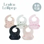 【LOULOU LOLLIPOP】寬口袋立體防水防漏矽膠圍兜(多款可選/兒童學習餐具/寶寶吃飯圍兜)