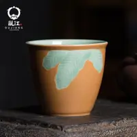 在飛比找ETMall東森購物網優惠-龍泉甌江青瓷茶杯一葉知秋梅子青陶瓷茶道功夫茶具水杯創意品茗杯