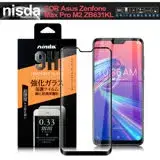 在飛比找遠傳friDay購物精選優惠-NISDA for Asus Zenfone Max Pro