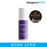 在飛比找蝦皮商城優惠-Neogence 霓淨思 1.8%超效逆時A醇精華30ml